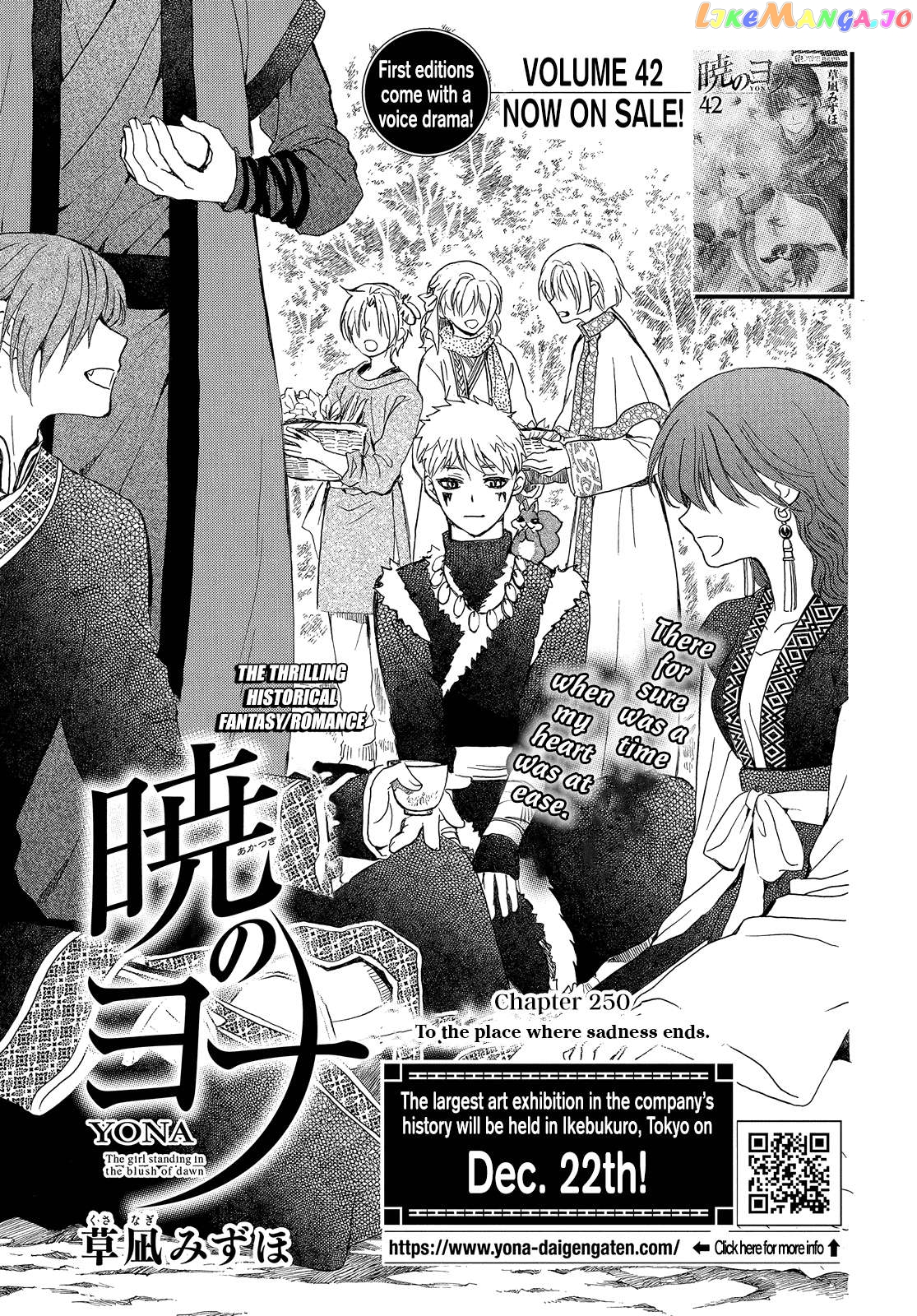 Akatsuki No Yona Chapter 250 image 02